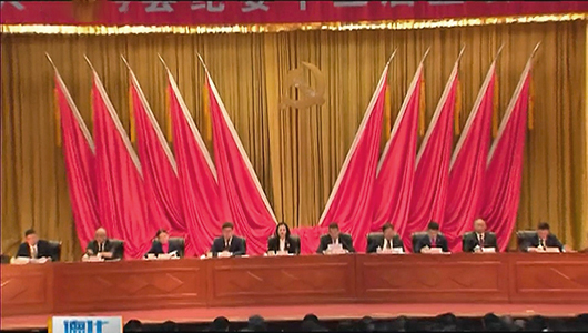 县纪委十三届五次全会召开 - 憨鼠网