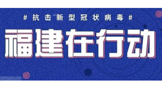 加强防控，一起加油！ - 憨鼠网