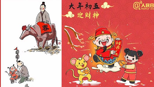 小年到十五 天天有讲究(正月初五) - 憨鼠网