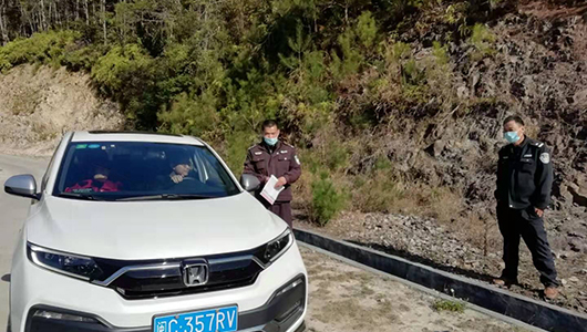 戴云山保护区积极落实疫情防控工作 - 憨鼠网