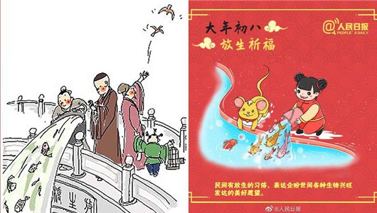 小年到十五 天天有讲究（正月初八） - 憨鼠网