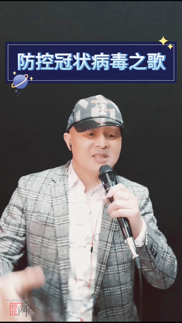 创新宣传让防控疫情更接地气 - 憨鼠网
