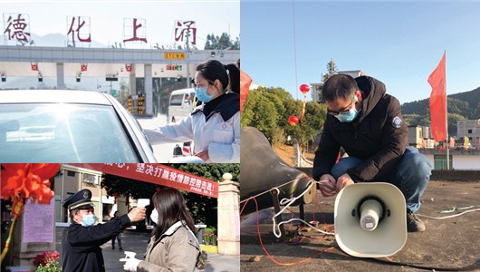 疫情防控 我们在行动 - 憨鼠网