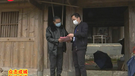 水口镇党委副书记张志欣：舍小家 顾大家 - 憨鼠网