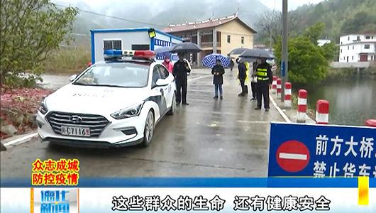 龙门滩镇：“九确保”全力阻击疫情战 - 憨鼠网