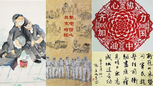 德化文艺家抗击疫情文艺作品展（书画剪纸类） - 憨鼠网