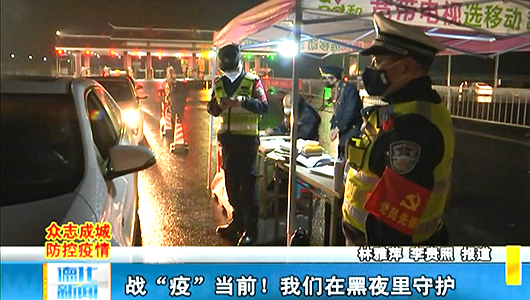 【网络中国节•元宵节】战“疫”当前！我们在黑夜里守护 - 憨鼠网