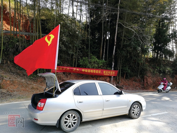 战“疫”一线流动党旗红 - 憨鼠网