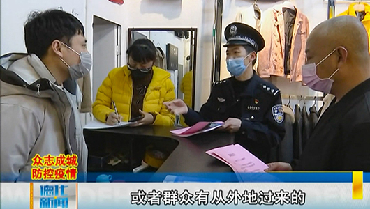 公安民警林蕃荣：坚守岗位 誓夺“疫”战胜利 - 憨鼠网