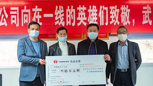 景远（德化）建材：爱心捐赠 助力抗“疫” - 憨鼠网