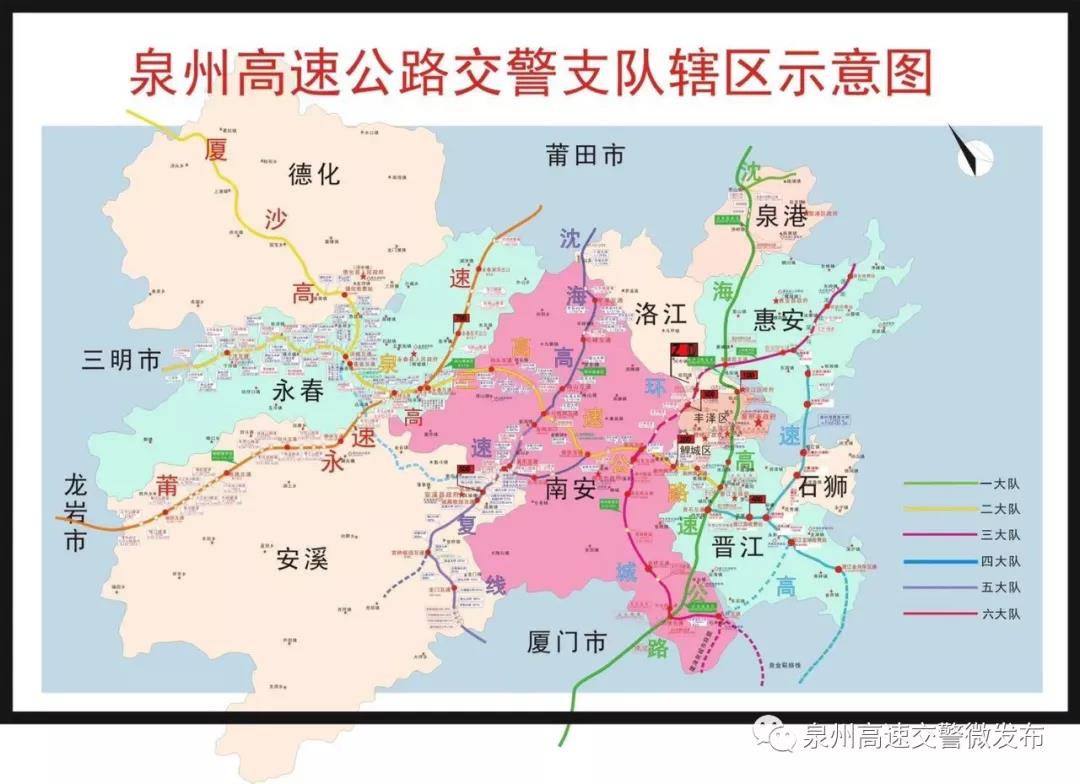 泉州高速交警发布！这些高速口仍临时管制，请绕行！ - 憨鼠网