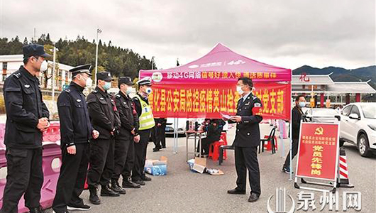 党建引领 筑牢防线 - 憨鼠网