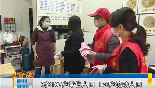 兴南社区：全力筑牢社区防疫安全屏障 - 憨鼠网