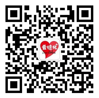 德化个体工商户口罩预约(2月15日)摇号结果公布 - 憨鼠网