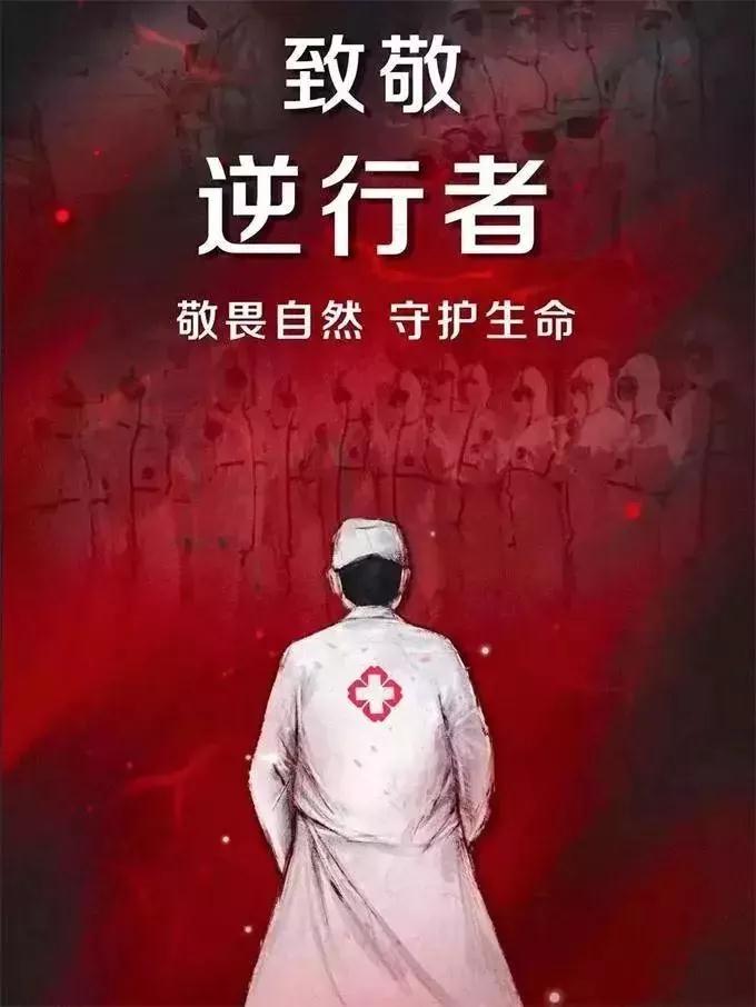 @全国医护工作者，德化景区将对您免费开放！瓷都德化，欢迎您！ - 憨鼠网
