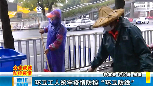 环卫工人筑牢疫情防控“环卫防线” - 憨鼠网