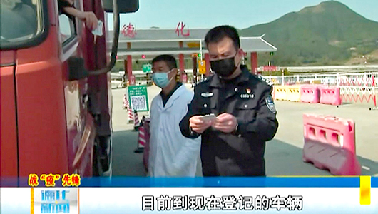曾昭良：坚守战“疫”最前线 筑牢第一道关卡 - 憨鼠网