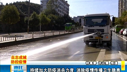 持续加大防疫消杀力度 消除疫情传播卫生隐患 - 憨鼠网
