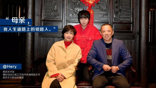 《回家就是最好的旅行》之德化归来篇播出，让世界看见德化 - 憨鼠网
