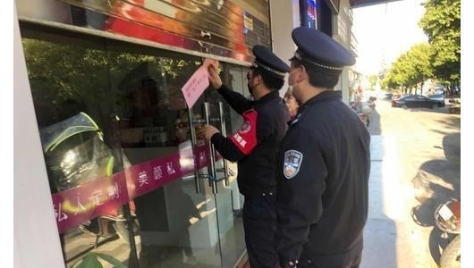 德化:成立“劝导督察队”管控“五小场所” - 憨鼠网