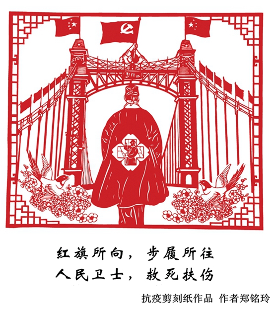文艺抗“疫” - 憨鼠网