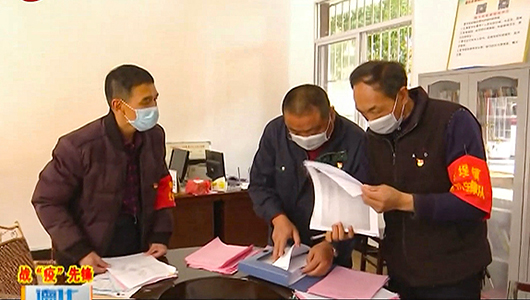林建辉：勇当先锋敢作为 严防死守保平安 - 憨鼠网