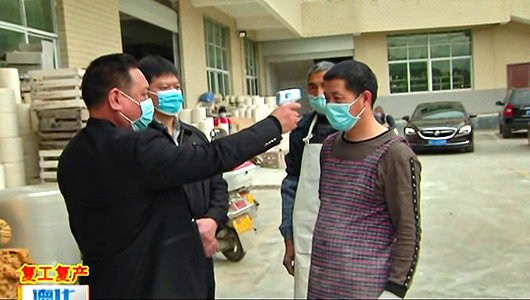 三班镇：政府帮扶暖民心 企业复工强信心 - 憨鼠网