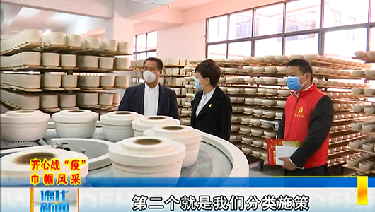 林丽茹：打出普惠金融“组合拳” 助企复工复产 - 憨鼠网