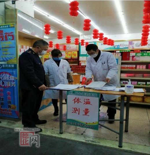 县市场监管局：五项硬核措施持续监管药品零售企业 - 憨鼠网
