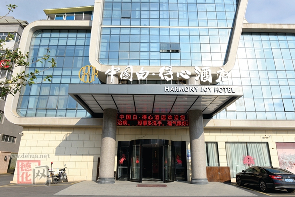 战“疫”在前 为健康出行“护航” - 憨鼠网