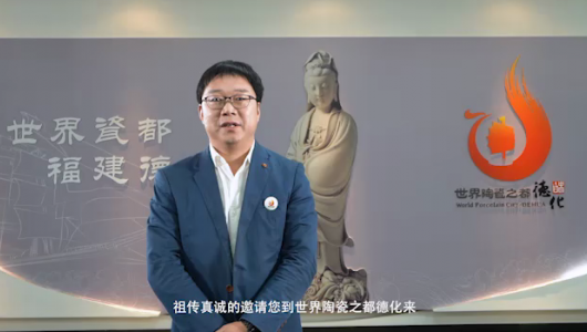 云赋能瓷都德化文旅振兴，林祖传变身“主播”云推介云带货 - 憨鼠网