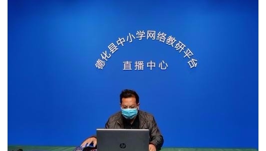 德化：向4.5万名学生家长开展线上心理教育课堂直播 - 憨鼠网