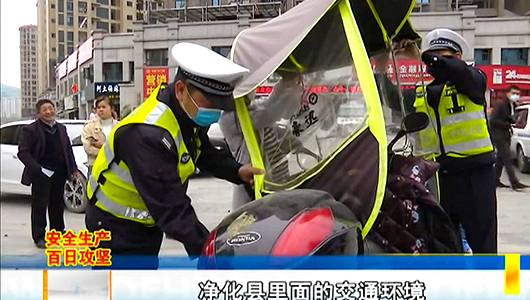 县公安局：开展综合整治 保障道路交通安全 - 憨鼠网