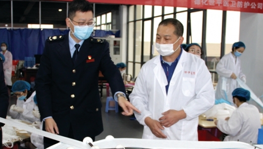 德化：让中小企业“轻装前行” - 憨鼠网
