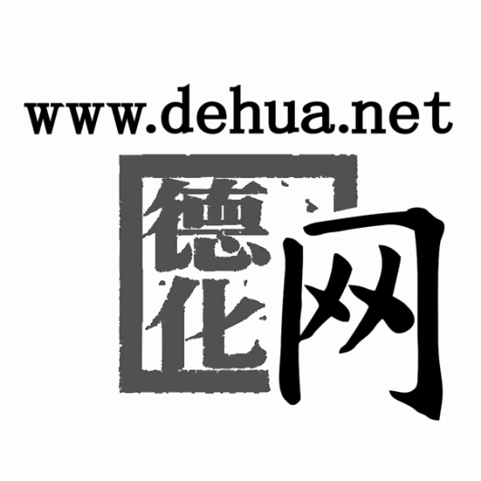长眠德化的莆田籍烈士林汝水的亲人找到了 - 憨鼠网