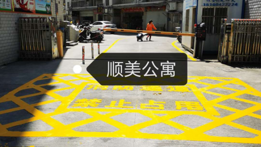 县城市管理局：施划消防标识 畅通“生命通道” - 憨鼠网