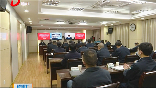 供电公司部署党风廉政建设和反腐败工作 - 憨鼠网