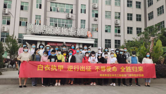 德化景区高礼遇迎厦门援鄂战“疫”英雄 - 憨鼠网