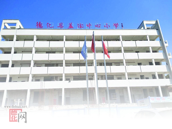 明确思路 对标列账 推动高质量发展（四） - 憨鼠网