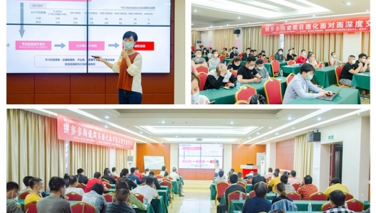 拼多多陶瓷类目德化面对面深度交流招商会举办 - 憨鼠网