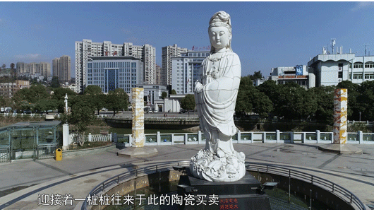 央视首播：蜚声世界的德化陶瓷在今天的新发展 - 憨鼠网