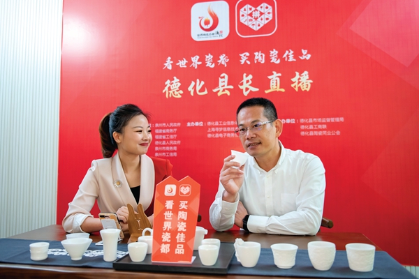 县长直播带货 为德化陶瓷代言 - 憨鼠网