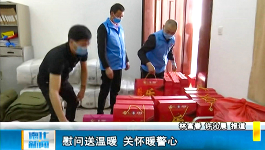 慰问送温暖 关怀暖警心 - 憨鼠网