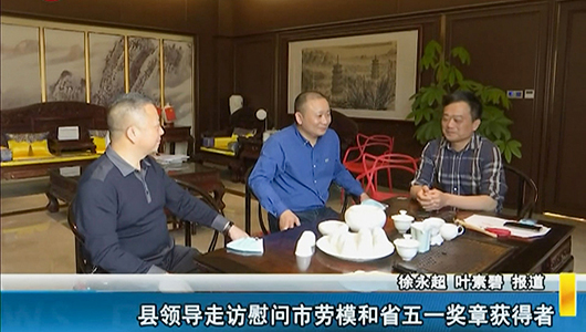 县领导走访慰问市劳模和省五一奖章获得者 - 憨鼠网