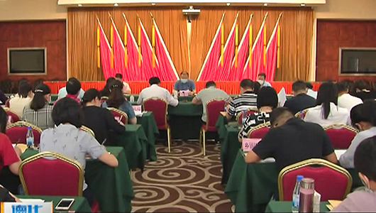 县青年工作联席会议第一次全体会议召开 - 憨鼠网