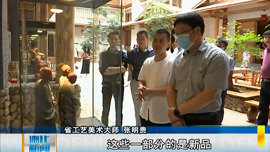 陶然自乐——省工艺美术大师张明贵陶瓷作品展开展 - 憨鼠网