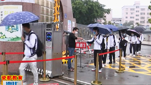 县初高中各年级学生全面返校复学 - 憨鼠网