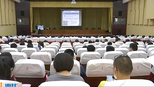 首届线上广交会公益培训会暨政银企融资政策对接会举行 - 憨鼠网