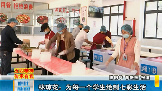 林琼花：为每一位学生绘制七彩生活 - 憨鼠网