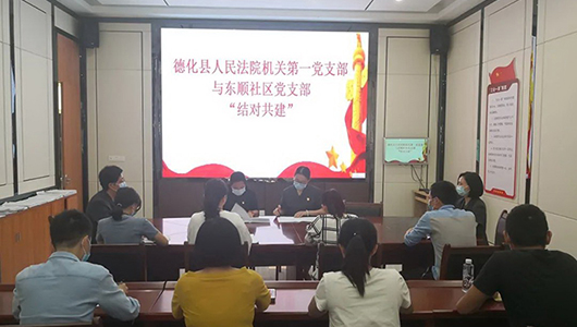 “以共建 促党建” - 憨鼠网